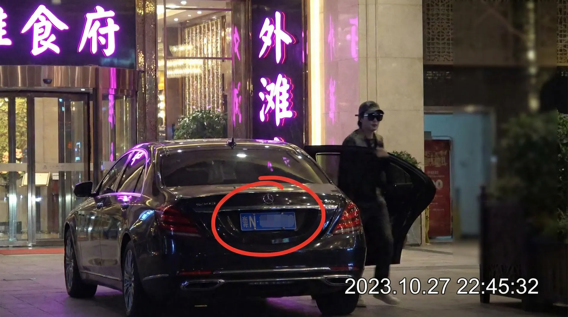 爱威奶 - 某明星深夜现身高档餐厅被拍